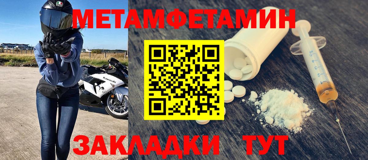 Арсеньев  Amphetamine  Amphetamine  Amphetamine 97%  Вход с VPN 