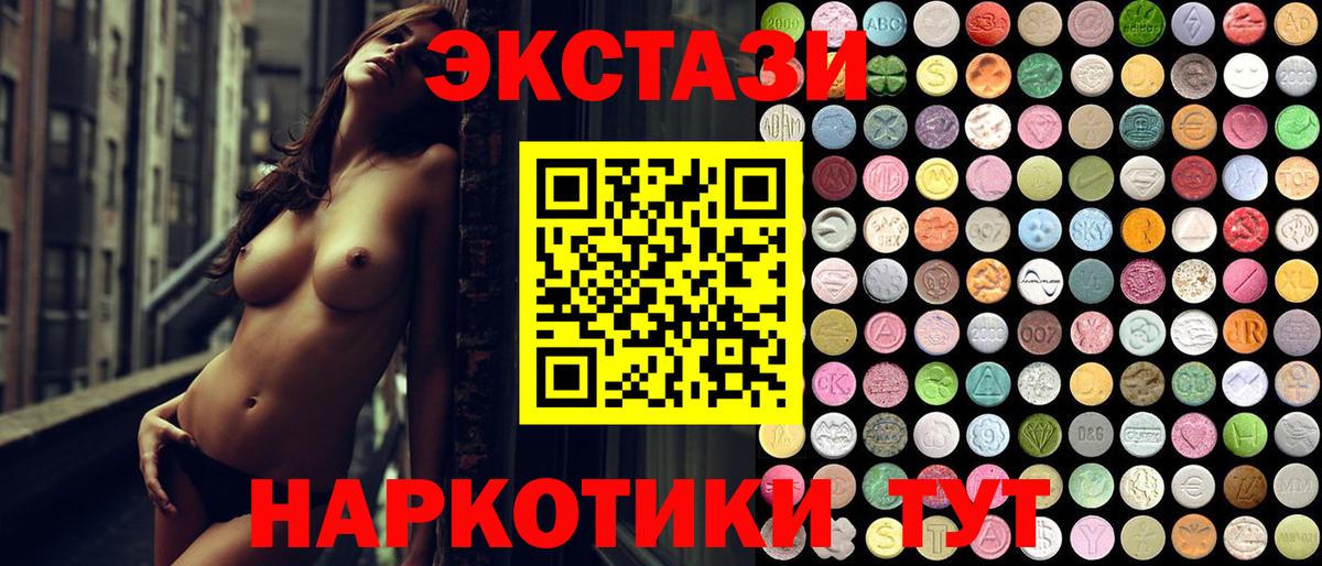 Арсеньев  наркота  Вход с VPN  ЭКСТАЗИ круглые  ЭКСТАЗИ 