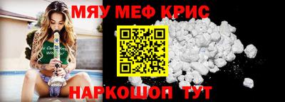 spice Кулебаки