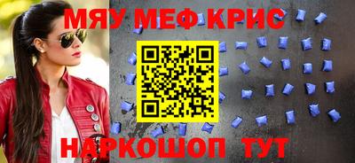 молекула духа Кунгур