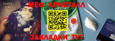 spice Кулебаки