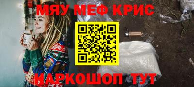 молекула духа Кунгур