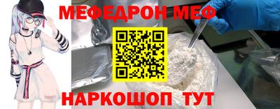 молекула духа Кунгур