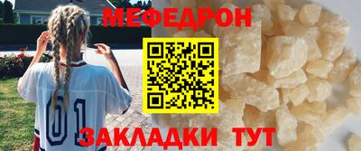 кристаллы Кумертау