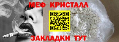 молекула духа Кунгур