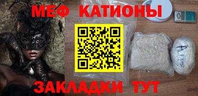 кристаллы Кумертау