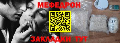 кристаллы Кумертау