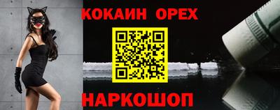 кристаллы Кумертау