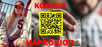 spice Кулебаки