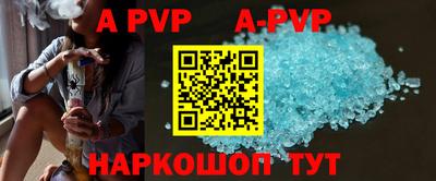 молекула духа Кунгур