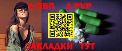 молекула духа Кунгур