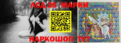молекула духа Кунгур