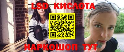 молекула духа Кунгур