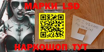 молекула духа Кунгур
