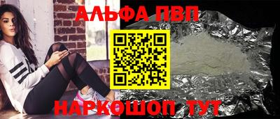 spice Кулебаки