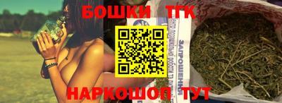 молекула духа Кунгур