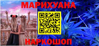 молекула духа Кунгур