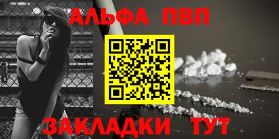 spice Кулебаки