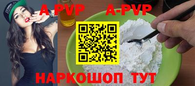 молекула духа Кунгур