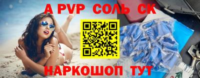 молекула духа Кунгур