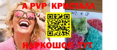 молекула духа Кунгур