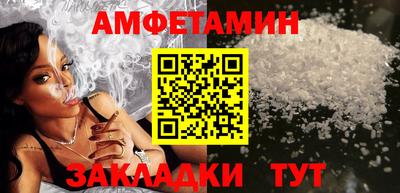 кристаллы Кумертау