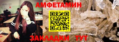 кристаллы Кумертау