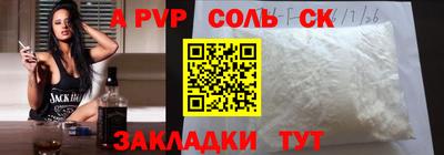 молекула духа Кунгур