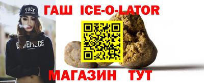 кристаллы Кумертау