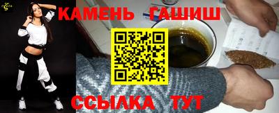 молекула духа Кунгур