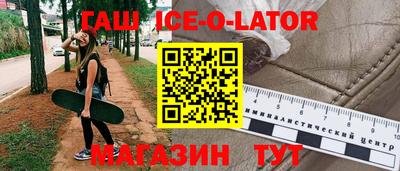 кристаллы Кумертау