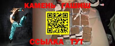 кристаллы Кумертау