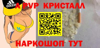 spice Кулебаки