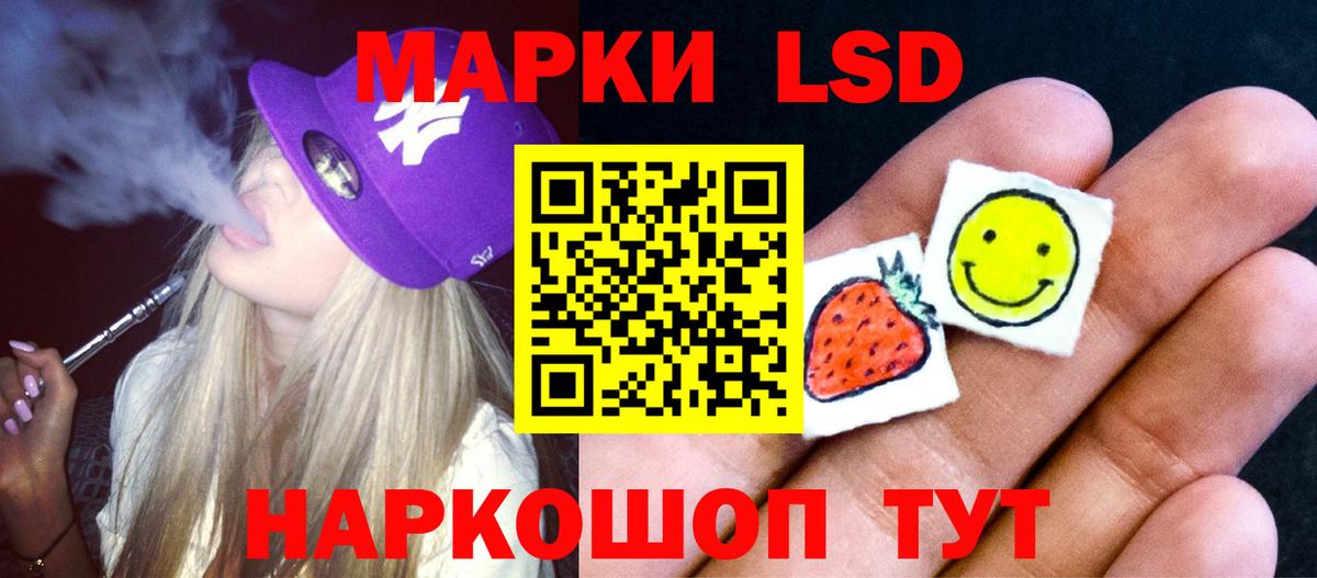 Лсд 25 экстази ecstasy Арсеньев