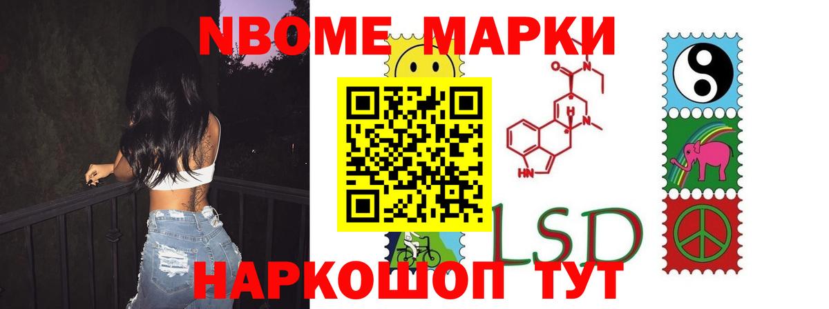 LSD-25 экстази  LSD-25 экстази кислота  ссылка на мегу ONION  Вход с VPN  ЛСД экстази ecstasy  Арсеньев 