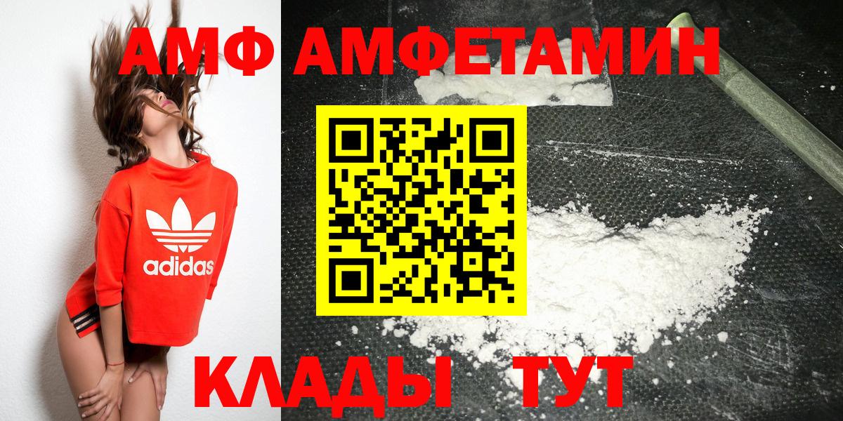 Метамфетамин мет Арсеньев