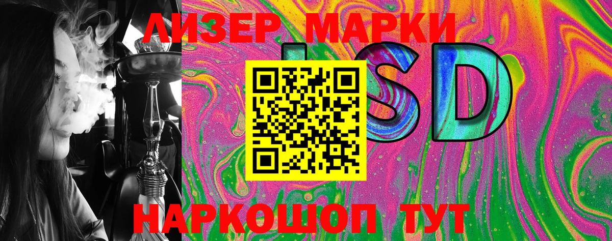 Марки N-bome 1500мкг  как найти закладки  Марки 25I-NBOMe  Арсеньев  Марки N-bome 1500мкг  Вход с VPN 