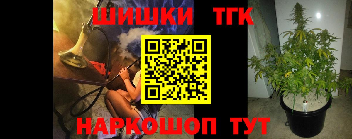 Арсеньев  Бошки марихуана сатива  Марихуана SATIVA & INDICA  Конопля тримм  Вход с VPN 