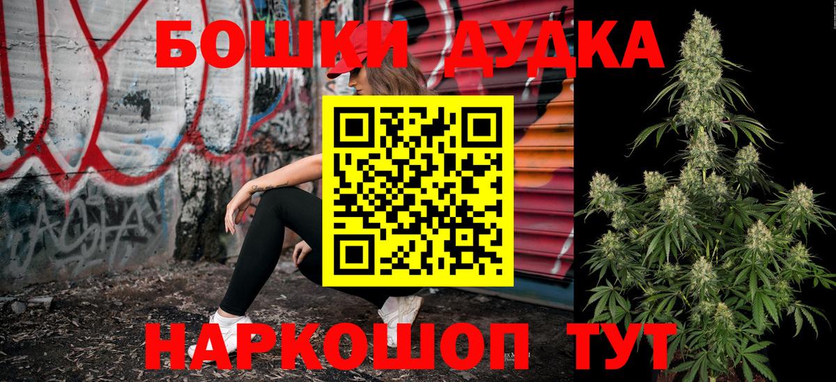 Конопля планчик Арсеньев